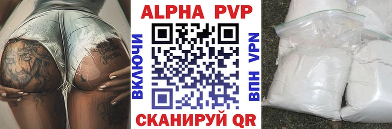 А ПВП Соль Данков