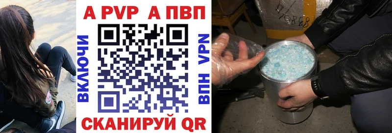 Alpha PVP кристаллы  Данков 