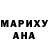 Канабис индика Ghena Ursu