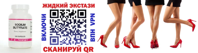 гидра   Данков  Бутират 99% 