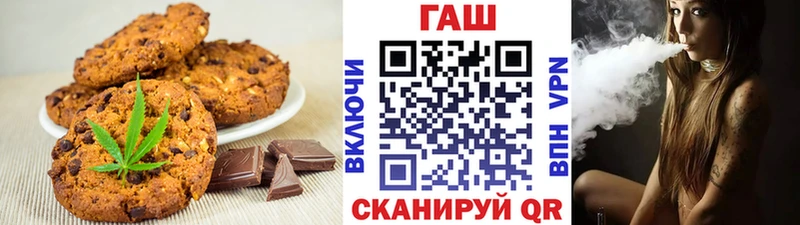 Cannafood конопля  продажа наркотиков  Данков 