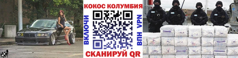 Кокаин Fish Scale  мега зеркало  Данков  продажа наркотиков 