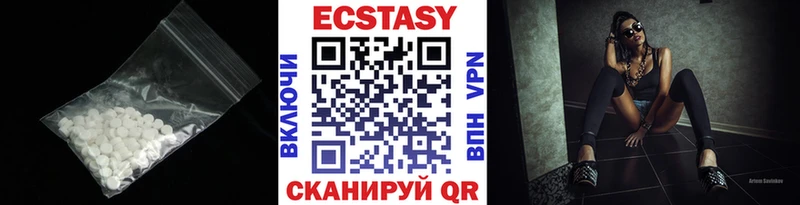 купить наркотик  ссылка на мегу рабочий сайт  Ecstasy 280 MDMA  Данков 