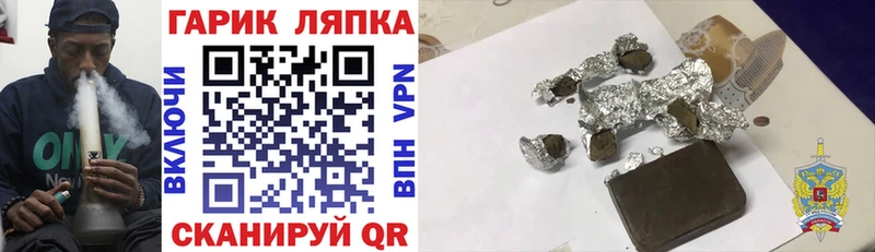 ссылка на мегу онион  как найти наркотики  Данков  ГАШ Ice-O-Lator 