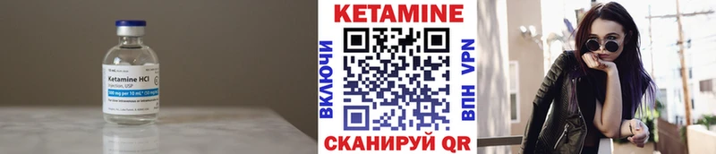 купить закладку  кракен вход  КЕТАМИН VHQ  Данков 
