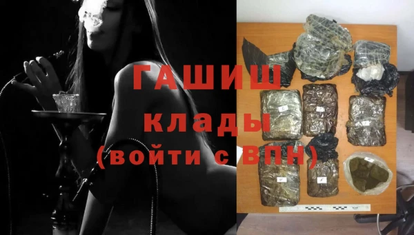 героин Горняк
