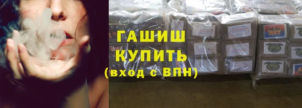 героин Горняк