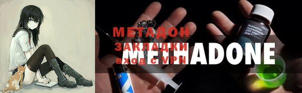 COCAINE Горнозаводск