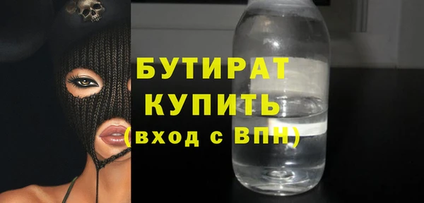 соль курить ск Снежногорск