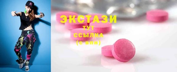COCAINE Горнозаводск