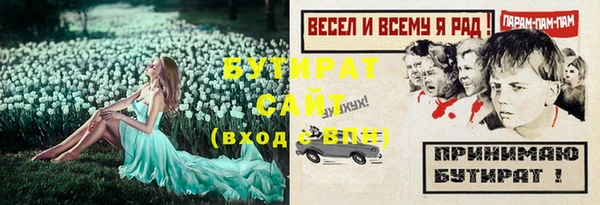 амф Горно-Алтайск