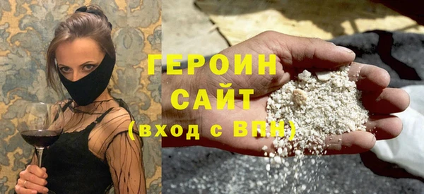 амф Горно-Алтайск