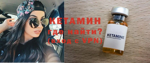героин Горняк