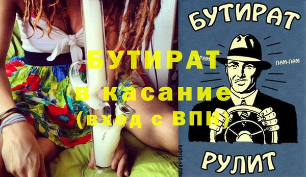 героин Горняк