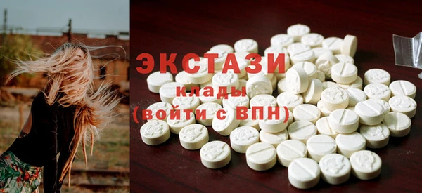 COCAINE Горнозаводск