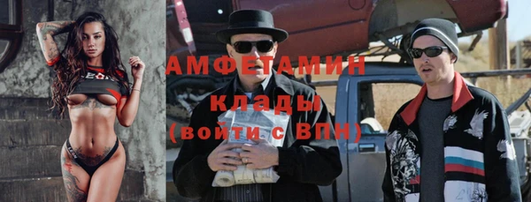 COCAINE Горнозаводск