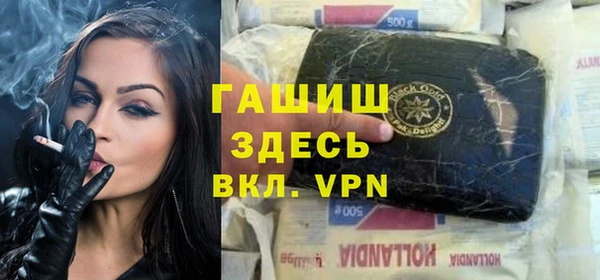 амф Горно-Алтайск