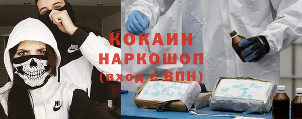 МДМА Слюдянка