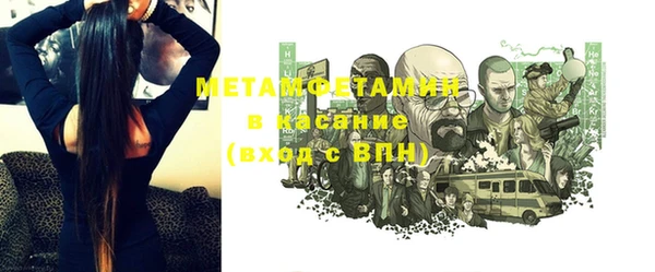мет Вяземский