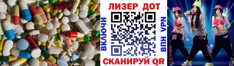 магазин  наркотиков  Данков  ЛСД экстази кислота 