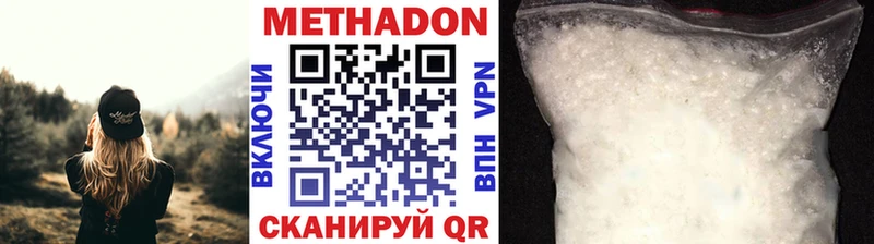 OMG зеркало  Данков  Метадон methadone 