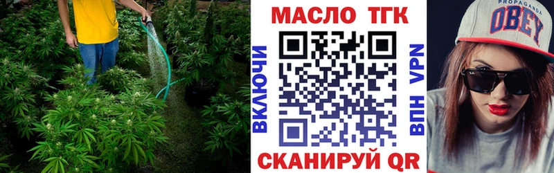 кракен как войти  Данков  ТГК концентрат 